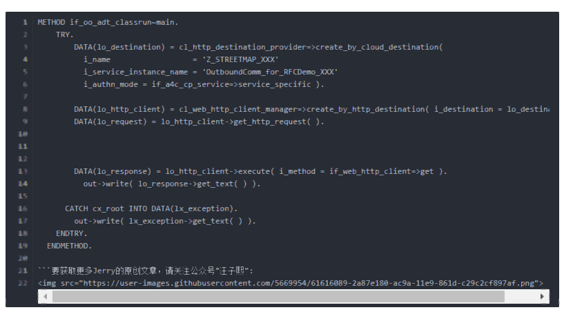 在SAP Cloud Platform ABAP编程环境里调用第三方API的ABAP示例代码
