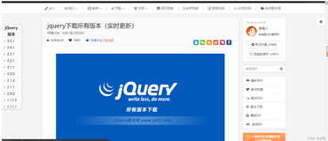 学习JQuery的第一天（区分DOM与JQuery）（DOM与JQuery对象互相转换）