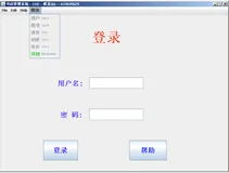 Java-单机版的书店管理系统(练习设计模块和思想_系列汇总（4）)