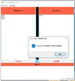 保姆级指导给Python库创建桌面快捷方式【赶紧收藏】