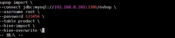 电商项目之 Sqoop 的 Shell 脚本编写｜学习笔记