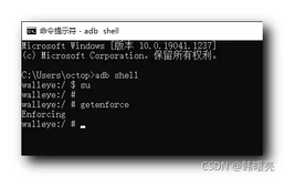 【Android 逆向】selinux 进程保护 ( selinux 进程保护 | 宽容模式 Permissive | 强制模式 Enforcing )