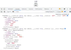Vue3中 响应式 API ( reactive、ref、toRef、toRefs ) 详解
