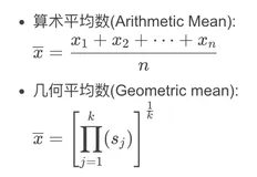 描述性统计学基本指标的python实现