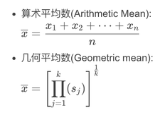 描述性统计学基本指标的python实现