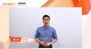 蚂蚁金融科技在2020云栖大会发布“三驾马车”全新能力，聚焦基础能力建设