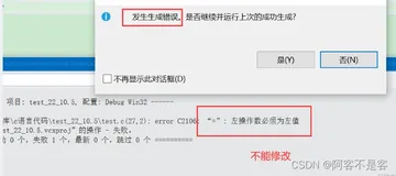 深入C语言，发现多样的数据之枚举和联合体