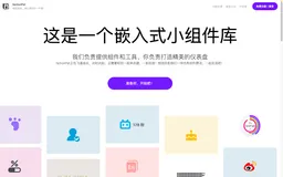 Notion 中文：桌面客户端、网页端汉化方案