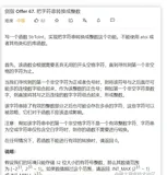 剑指Offer——把字符串转换成整数（JS实现）