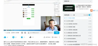 用uniCloud开发了一个性格测试小程序，已经完美发布
