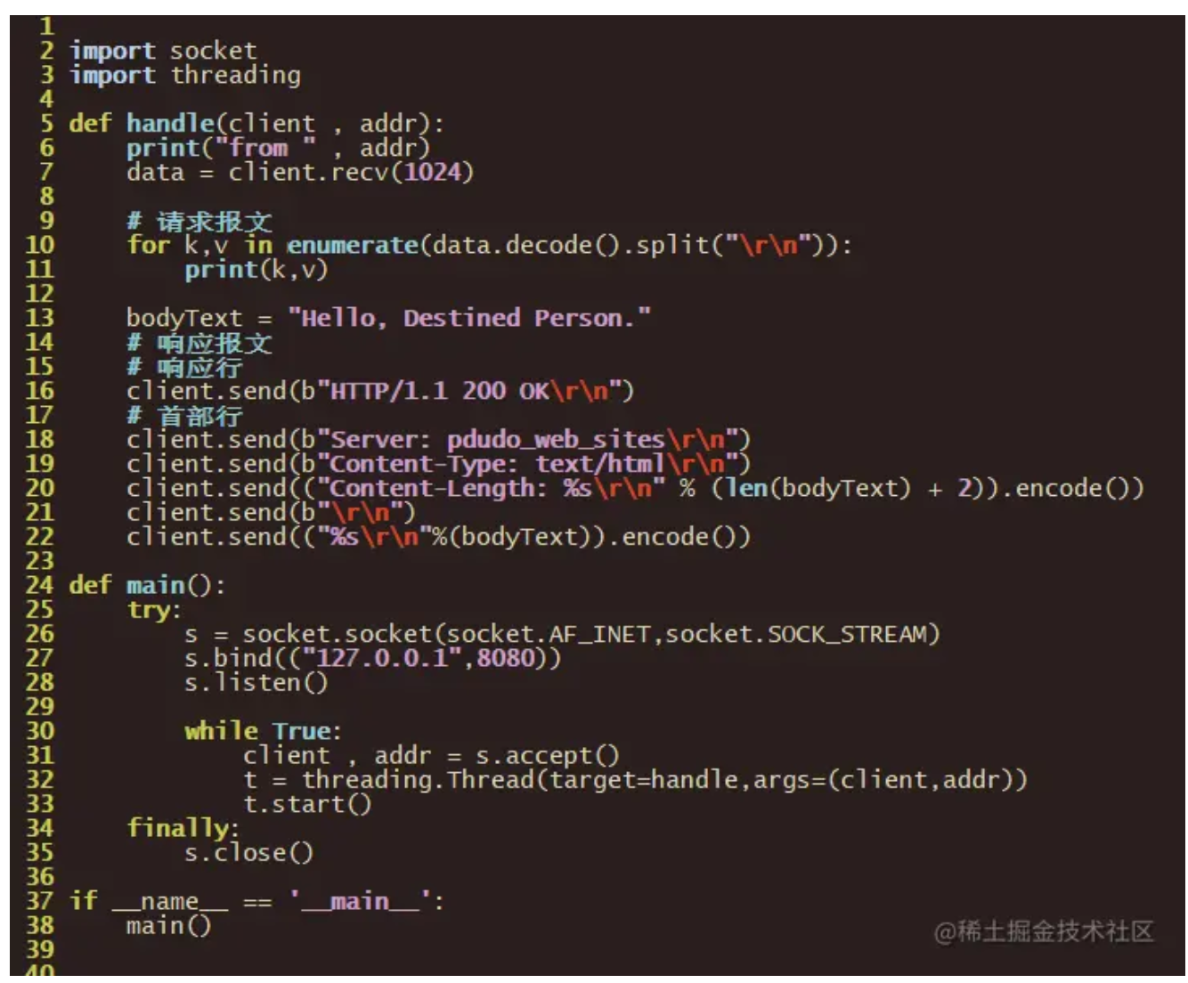 python|写一个简单的http服务器-阿里云开发者社区