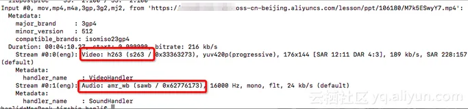 视频点播 SDK-播放器问题