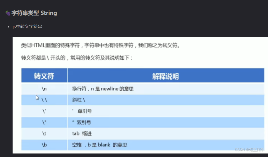 3-1-0-cannot-read-property-setextrastackframe-of-undefined-issue-8750