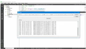 QT软件开发: QPlainTextEdit当做日志显示窗口