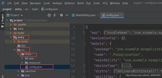 （1.3）HarmonyOS鸿蒙启动程序运行流程