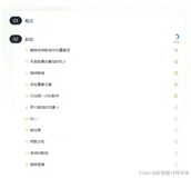 ＜LeetCode天梯＞Day009 两个数组的交集 II | 初级算法 | Python