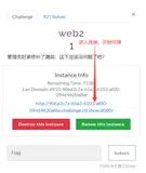 ctfshow-萌新-web2( 利用intval函数特性配合SQL的特殊符号获取敏感数据 )