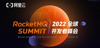 RocketMQ-Streams架构设计浅析