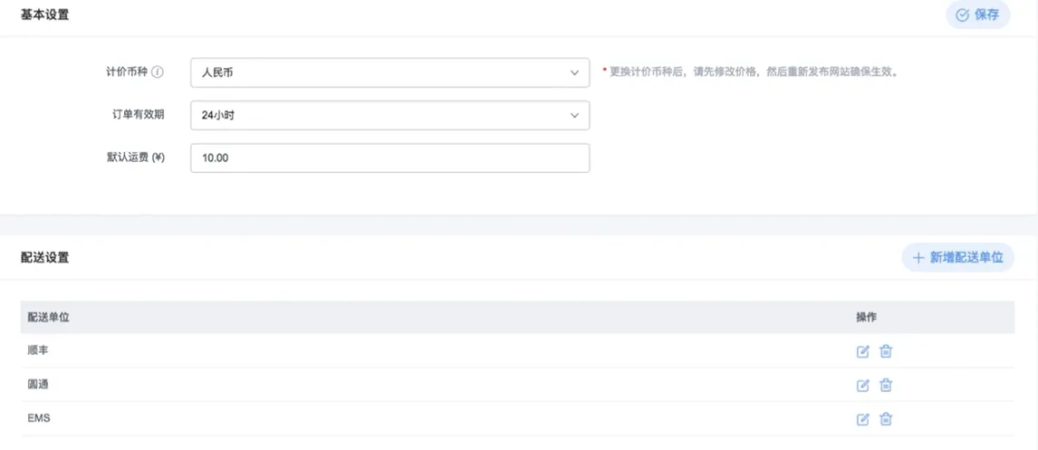 图片49.png 图片49.png