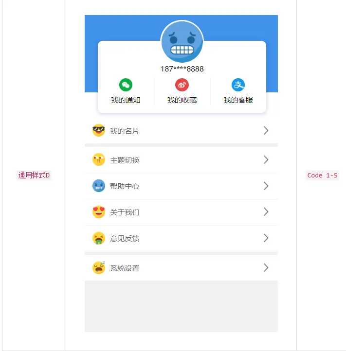 微信截图_20221124125413.png