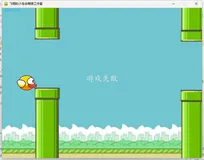 【pygame】Python小游戏开发之看代码学编程 