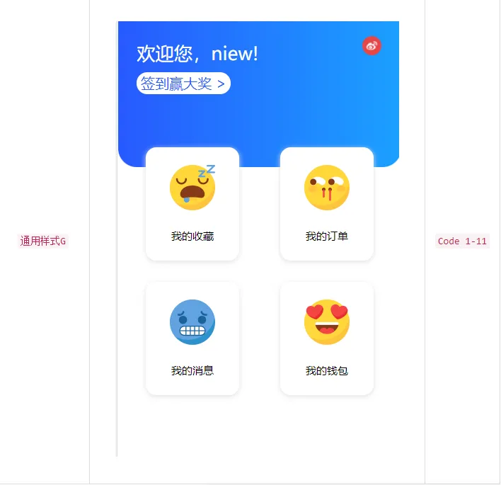 微信截图_20221124125534.png