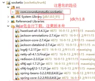 Netty-SocketIO：最好用的Java版即时消息推送(1)