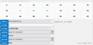 C# Button/SimpleButton (按钮) 动态赋值