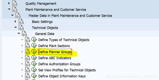 SAP PM 初级系列2 – 定义计划员组