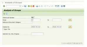 SAP WM中阶为多个TR创建了Group后将TR从Group里删除？
