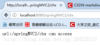 【SpringMVC】SpringMvc基础-常用注解、对象和json或xml之间的转换