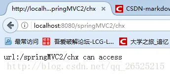 【SpringMVC】SpringMvc基础-常用注解、对象和json或xml之间的转换