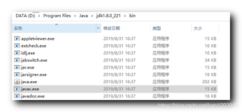 【Android Gradle】安卓应用构建流程 ( Java 源码编译 和 AIDL 文件编译 )（二）