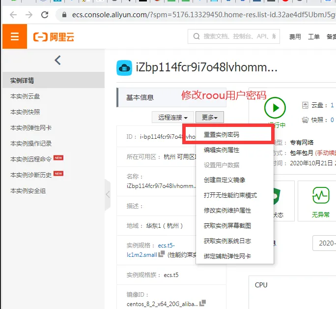QQ图片20200922223008.png