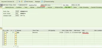 SAP RETAIL 参考PO创建分配表之二