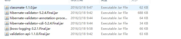 SpringMVC的数据验证和JSR 303国际化显示(十一)中