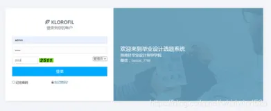 基于JSP实现毕业设计选题系统