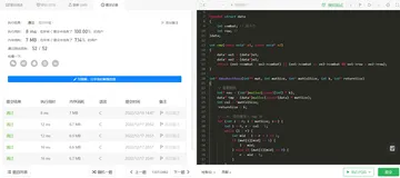 【每日挠头算法题】LeetCode 1337. 矩阵中战斗力最弱的 K 行 —— 二分 + 排序 / 堆
