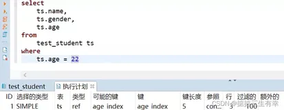 【数据库专题】实战演示造成数据库全表扫描的坑