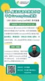 直播预告 |   Greenplum原厂内核讲师为你深度解读GP架构设计