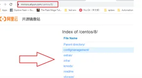小记：配置阿里云yum源遇到的坑