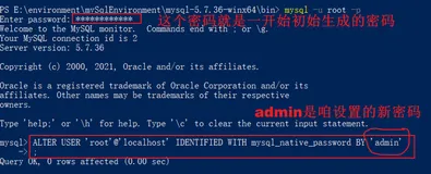 mysql8的免安装版安装工作与卸载（绿色版）