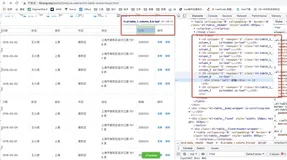 基于elementUI table组件实现自定义列，宽度，排序并联动同步