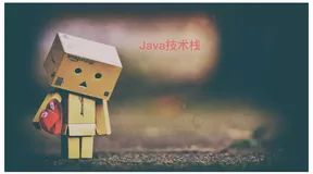 面试 4 个月，最终入职大厂经验分享！