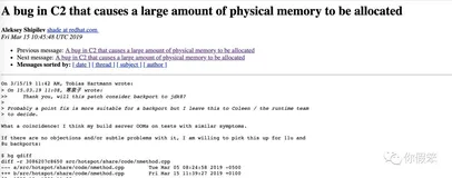 一个导致JVM物理内存消耗大的Bug