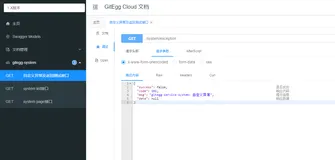 SpringCloud微服务实战——搭建企业级开发框架（七）：自定义通用响应消息及统一异常处理
