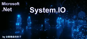 【.Net实用方法总结】 整理并总结System.IO中BinaryReader类及其方法介绍