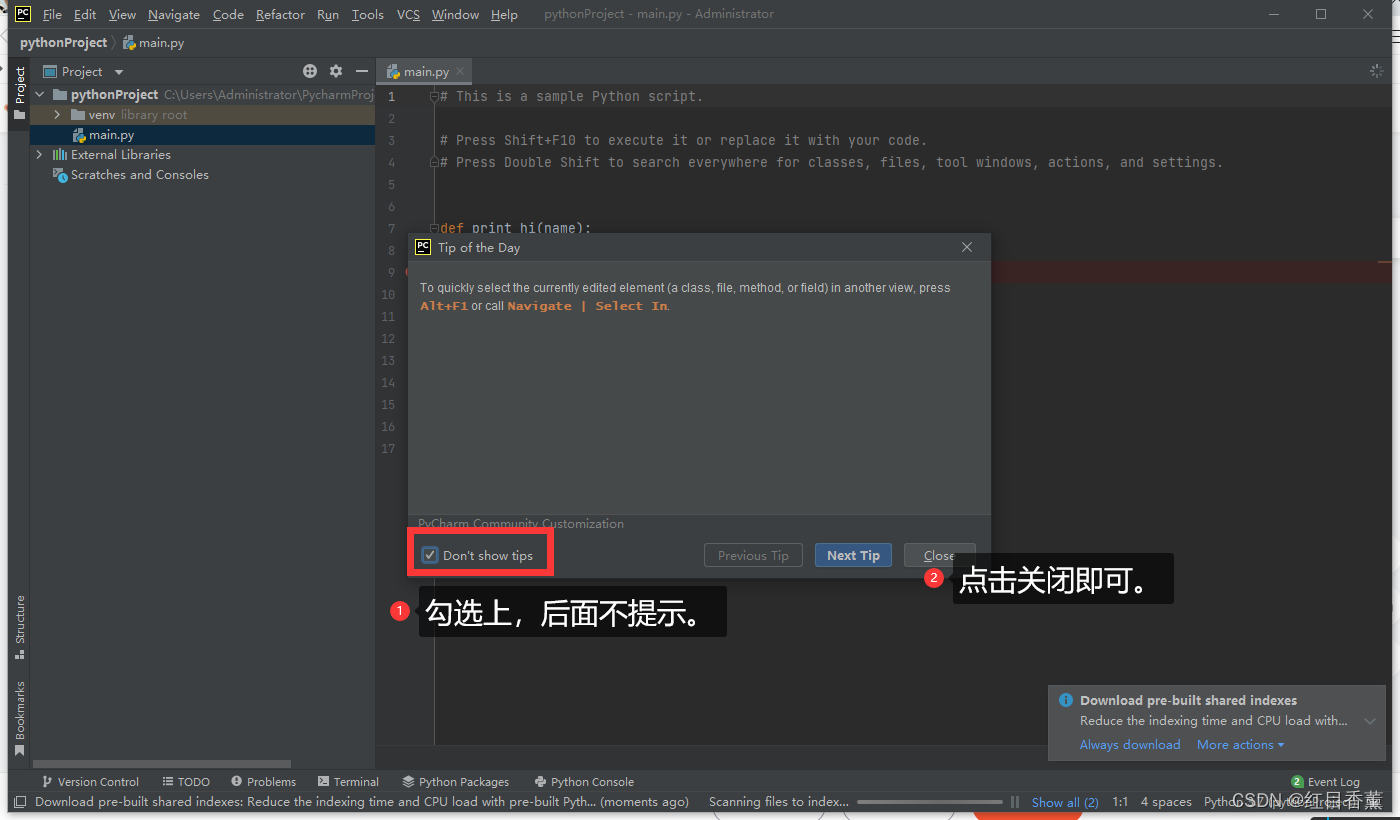 python开发工具pycharm——创建项目-阿里云开发者社区