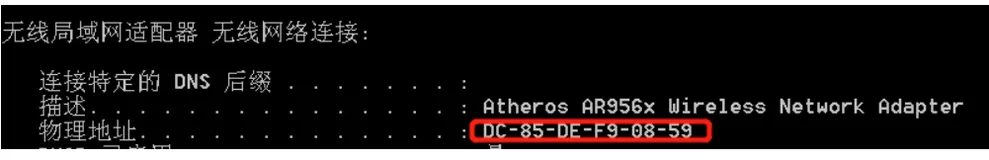 Windows 技术篇-网卡物理(MAC)地址查看方法