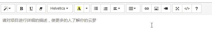 Bootstrap 可视化HTML编辑器，summernote(4)